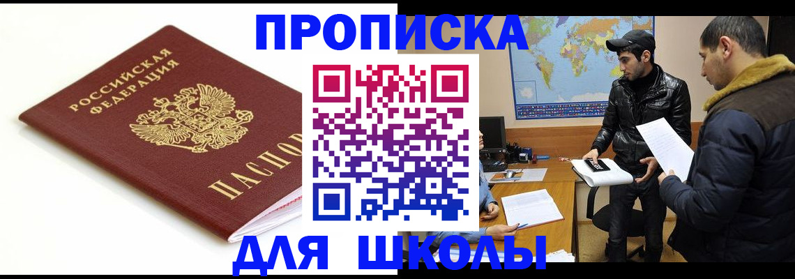 временная регистрация госуслуги в Вяземском