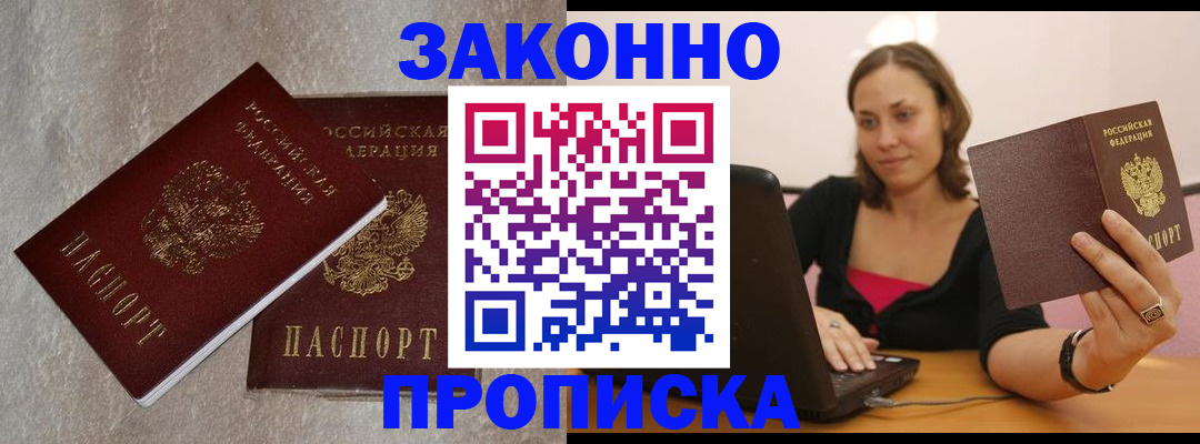 миграционный учет в Вяземском