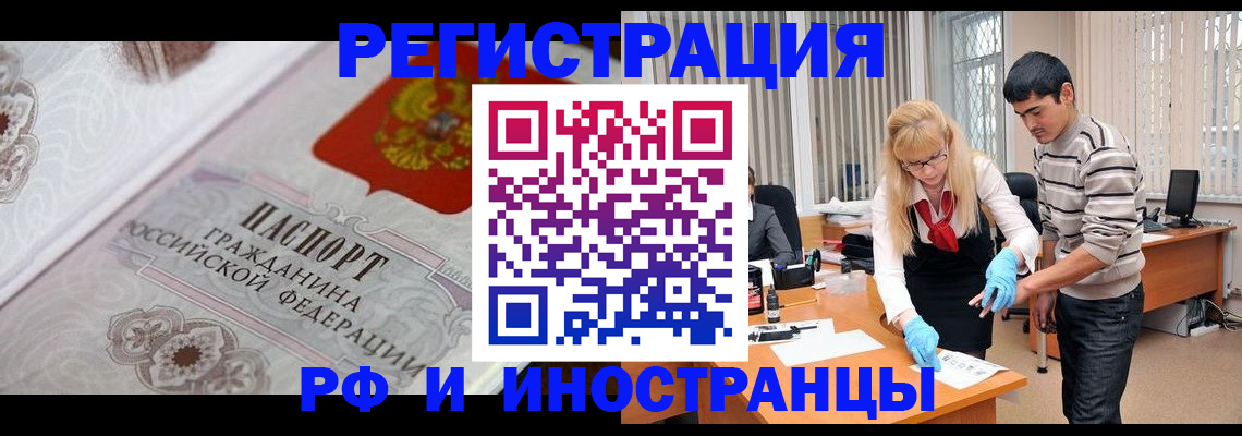 регистрация для школы в Вяземском