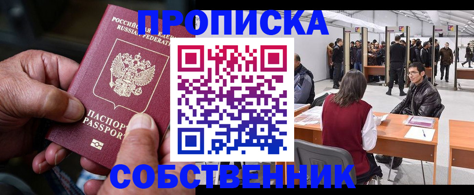 регистрация для школы в Вяземском